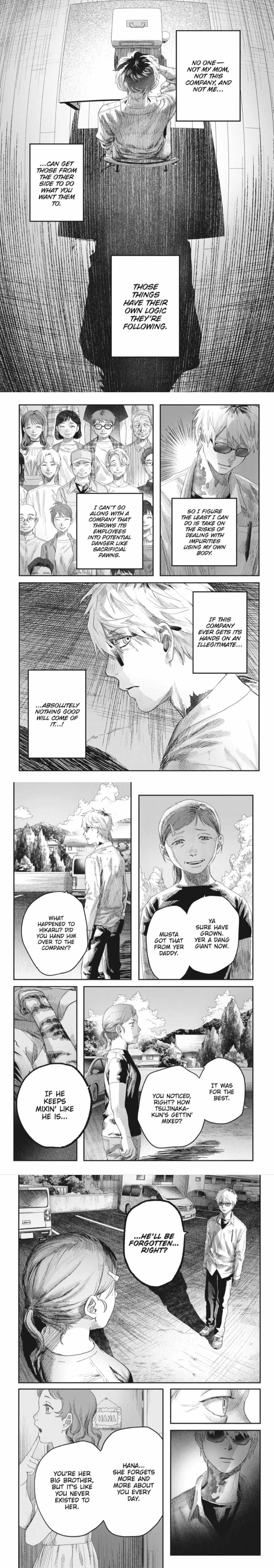 The Summer Hikaru Died, Chapter 42.3 image 3